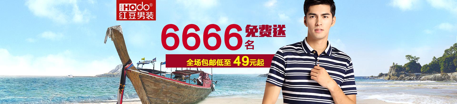 秒淘科技开发